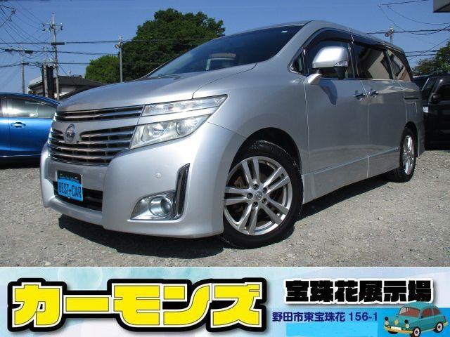 エルグランド2.5 250ハイウェイスター