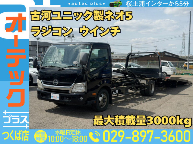 デュトロ車載車