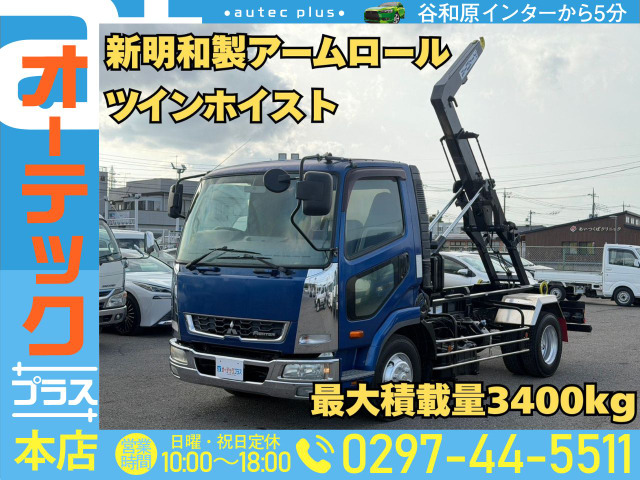 ファイターアームロール