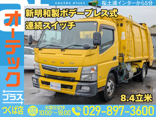 キャンター