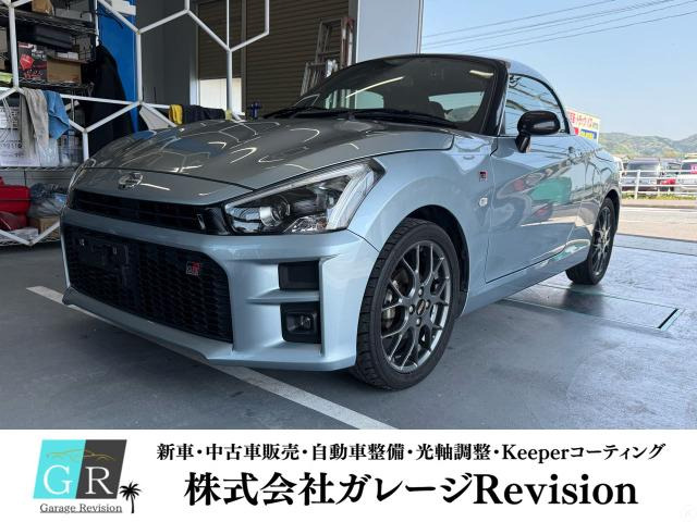 �R�y��(�_�C�n�c) GR �X�|�[�c�@GR�A�[�����X�g GR�t���A�}�b�g ���Îԉ摜