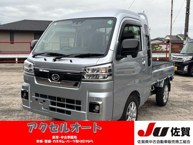 ハイゼットトラックジャンボ エクストラ 4WD