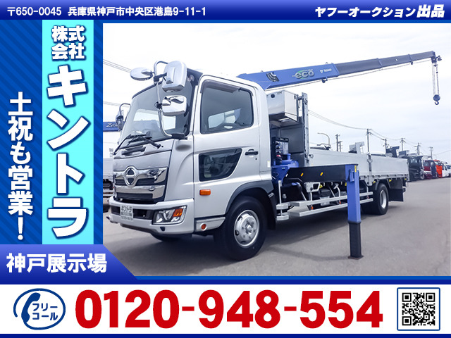 レンジャー(国産車その他) クレーン　タダノ製4段 ラジコン K4972 中古車画像