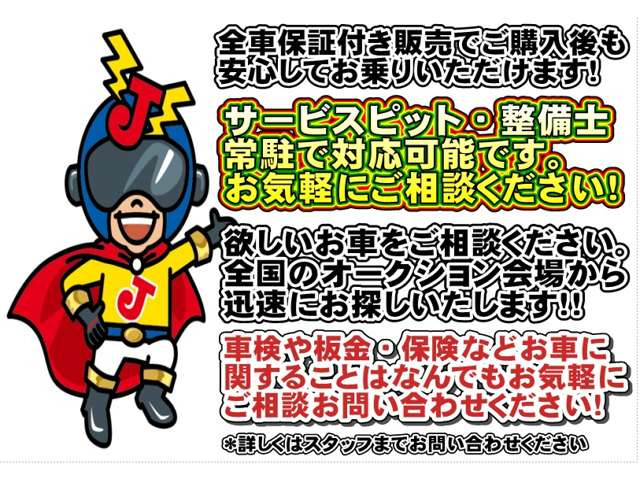 プロボックスバンハイブリッド 1.5 DXコンフォート