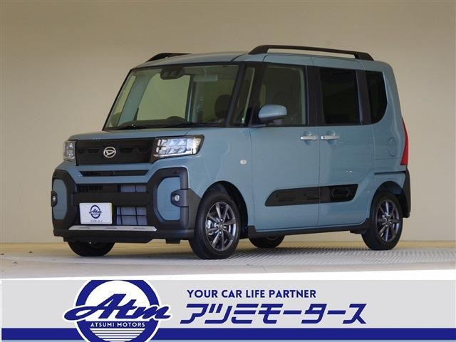 タントファンクロス