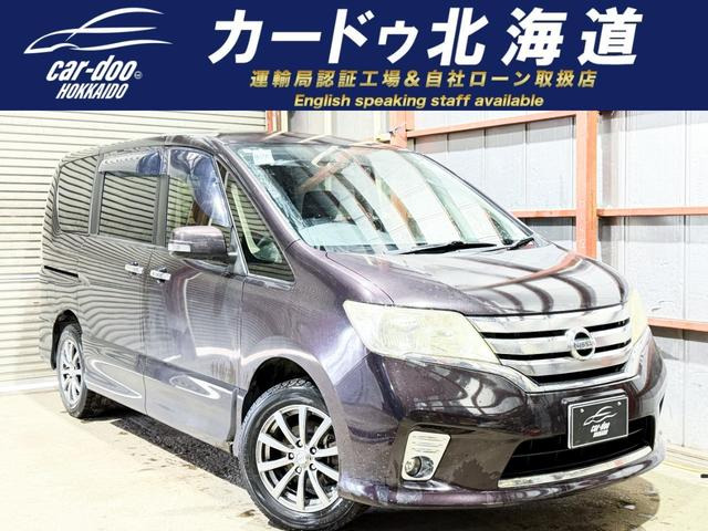 セレナ2.0 ハイウェイスター 4WD