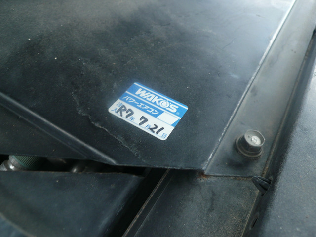 �p���[�G�A�R����������������܂�(R7�N7��21��)