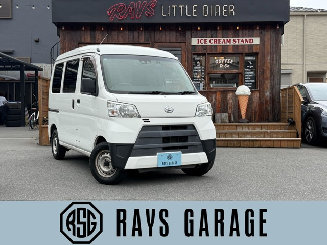 ハイゼットカーゴデラックス SAIII ハイルーフ