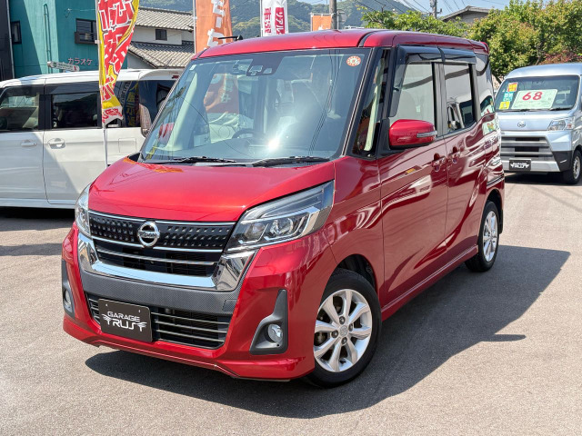 デイズルークスハイウェイスター X