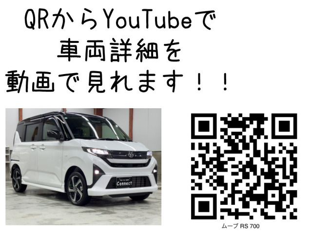 ムーヴRS 4WD