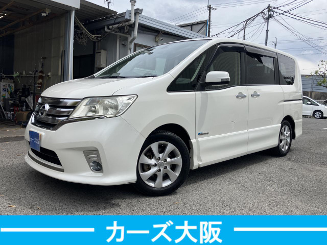 セレナ2.0 ハイウェイスター S-HYBRID Vセレクション