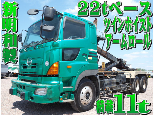 プロフィア