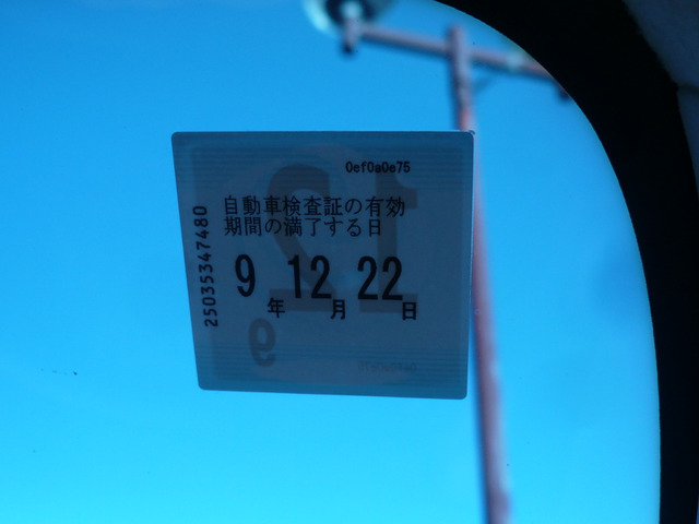 �Ԍ�:R9�N12��22����