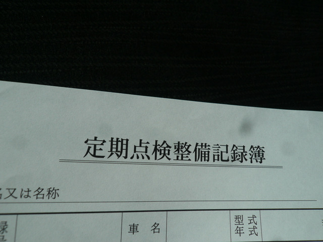�����L�^��t�����Ă��܂� (�E&forall;�E)�C�C�l!!