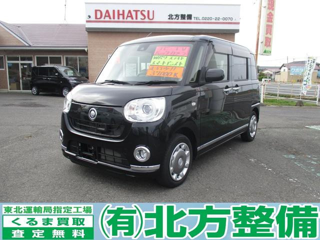 ムーヴキャンバスG メイクアップ SAII