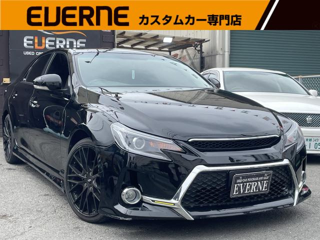 マークX2.5 250G Sパッケージ リラックスセレクション