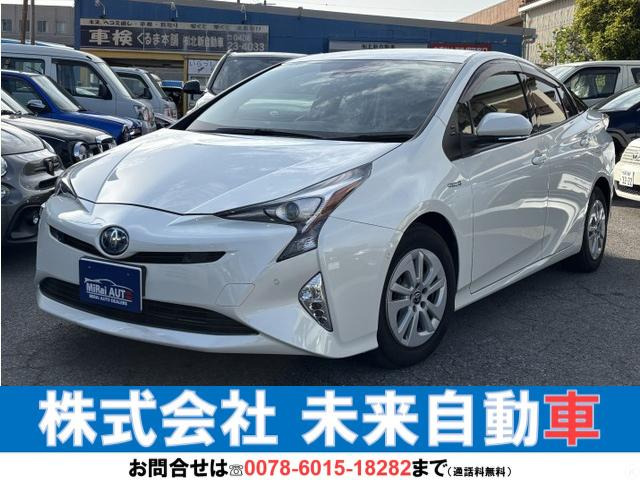 プリウス1.8 S セーフティ プラス