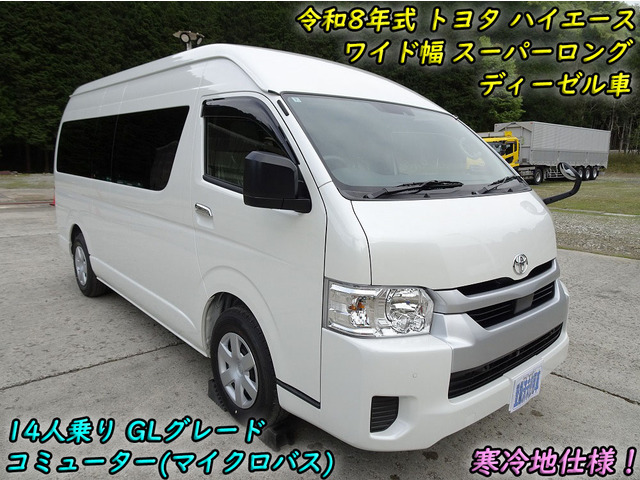 ハイエースコミューター2.8 GL ディーゼル