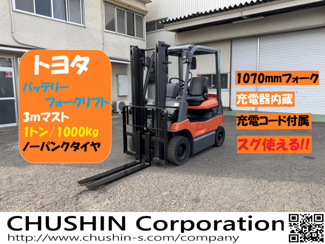 トヨタL&F電動フォークリフト