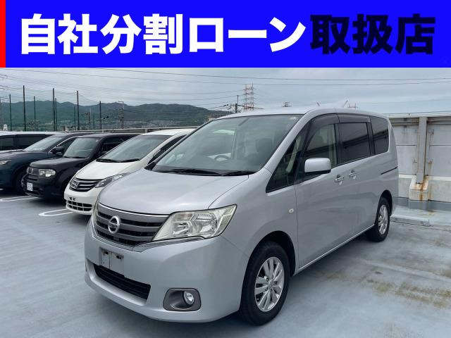 セレナ2.0 20X クロスギア 4WD