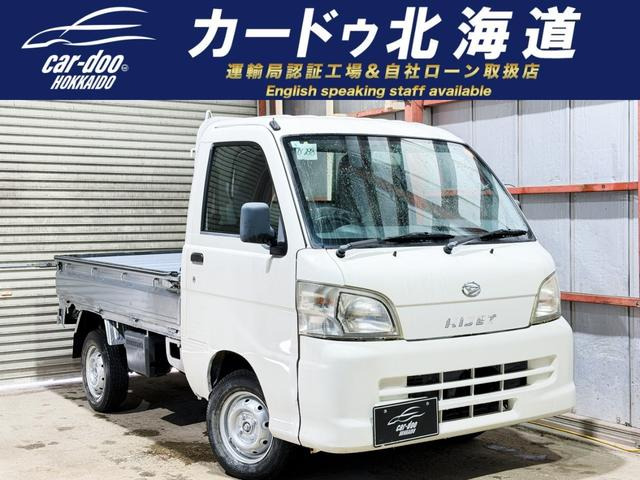 ハイゼットトラックエアコン パワステ スペシャル 4WD