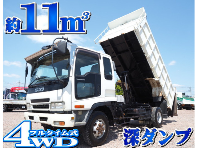 フォワードダンプ