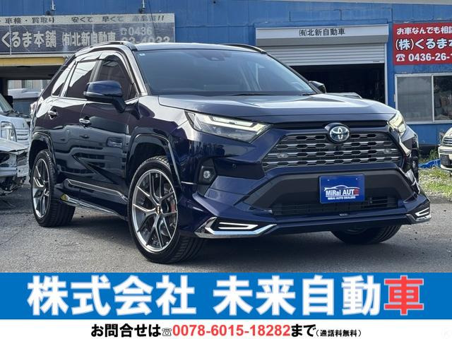 RAV4(�g���^) 2.5 �n�C�u���b�h G E-Four 4WD ���Îԉ摜