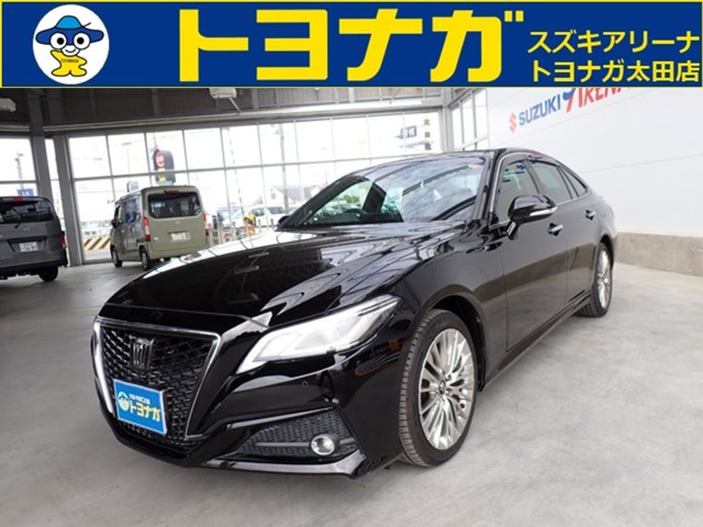 クラウン2.0 S エレガンス スタイルII