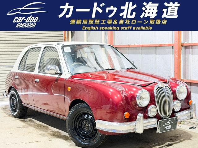 ビュート(光岡) 1.0　ベースグレード 防錆塗装積込タイヤ 中古車画像