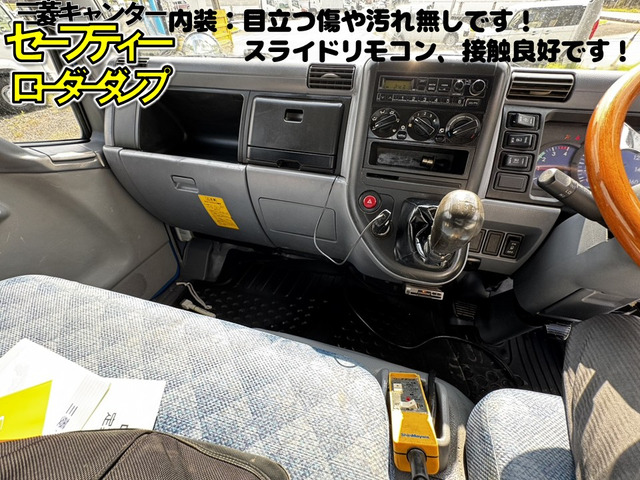キャンターローダーダンプ