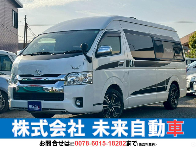 ハイエースバン