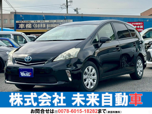プリウスα（トヨタ）1.8 S Lセレクション 中古車画像