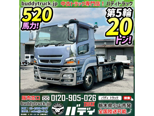 スーパーグレートトレーラーヘッド