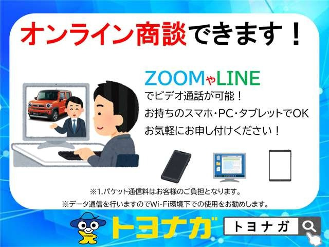 太田店は、ショールーム・民間車検工場・板金工場完備で安心!豊富な品揃え!回転重視の薄利多売!新鮮な車をお安くご提供させて頂きます☆