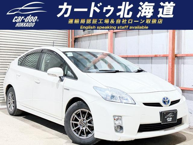 プリウス1.8 G