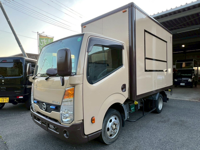 アトラス2.0 スーパーロー DX