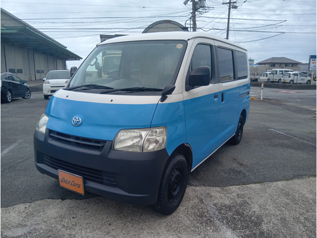 タウンエースバン1.5 GL