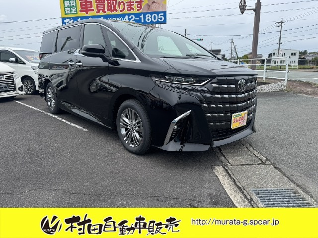 アルファードハイブリッド 2.5 Z