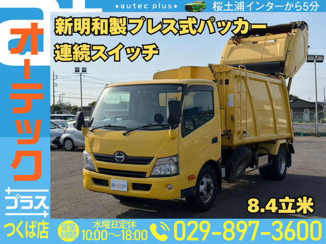 デュトロ塵芥車
