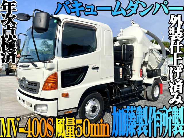 レンジャー清掃車