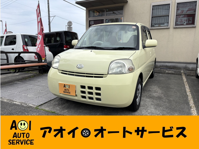 【低走行】【低燃費軽】ダイハツ　白エッセ【】 エッセ（ダイハツ）の燃費｜中古車なら【カーセンサーnet】