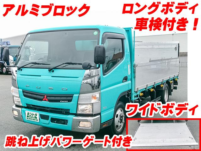 キャンター