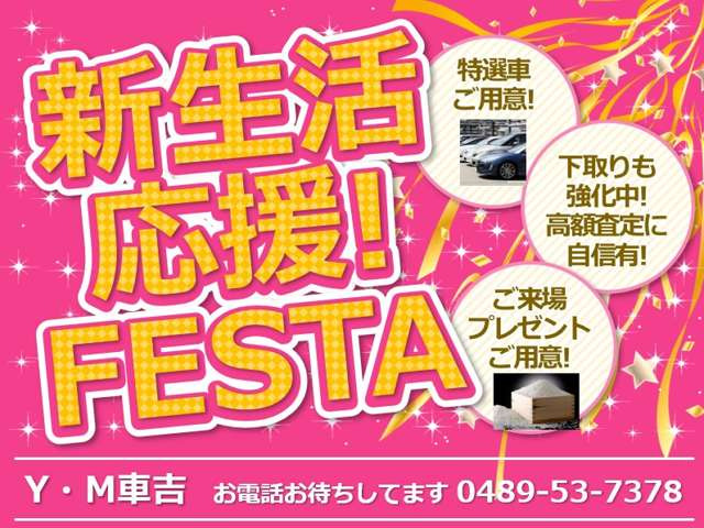 ステップワゴン2.0 スパーダ Z