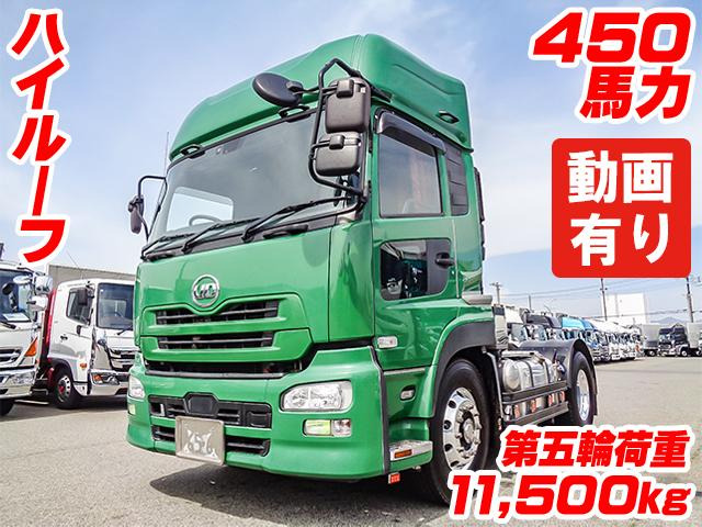 クオントレーラーヘッド