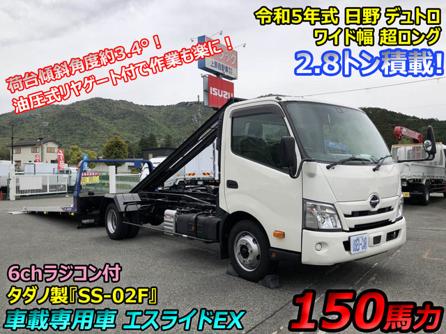デュトロ車載車