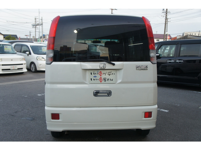 バモスターボ
