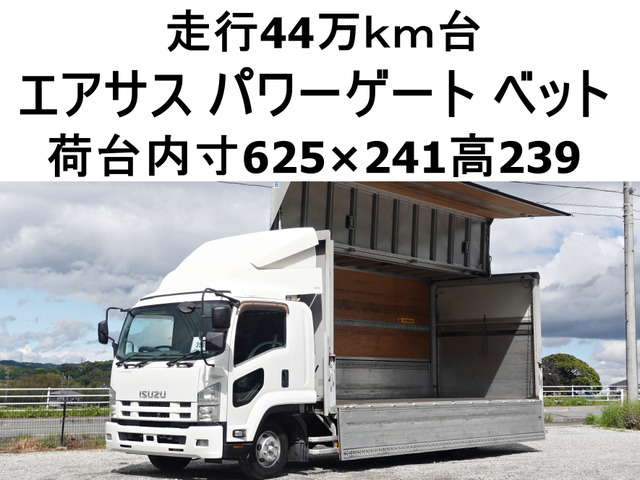 フォワードウィング