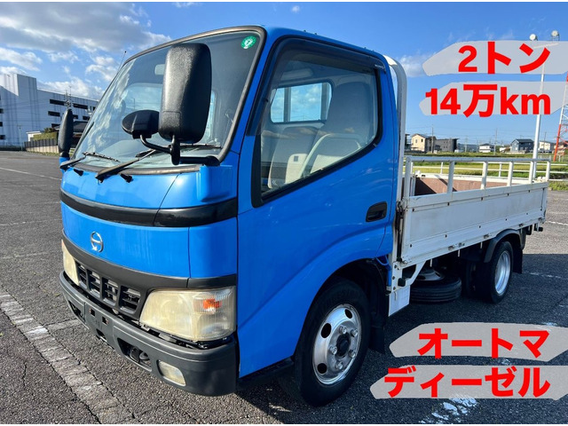デュトロ