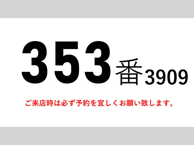 フォワードウィング