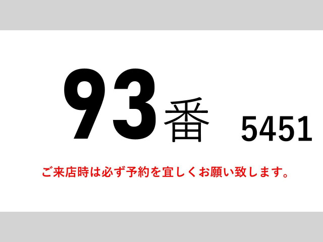 ファイターウィング PG